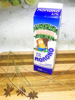 Молоко 2,7% Пушкиногорское - фото 5353