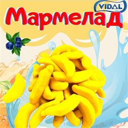 Жевательный  мармелад "Бананы", Vidal. 1 кг. Нежный вкус - фото 6948