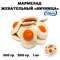 Жевательный мармелад "Яичница", Vidal. 1 кг. Европейское качество - фото 7002